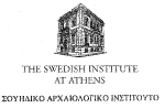 Logotyp Svenska instutet Aten